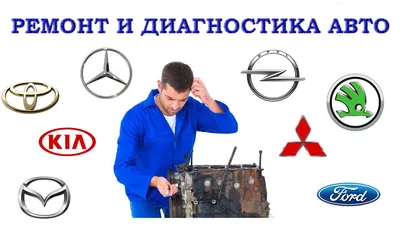 Ремонт автомобилей как хобби: преимущества и удовольствие от работы с  автомобилями . | Все хобби мира | Дзен