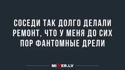 Плиточное ремесло в провинции. | стройка юмор ремонт плитка керамогранит  дизайн интерьер лайфхак | Дзен