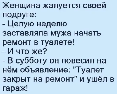 Вся правда о ремонте,дизайне и юмор на @vetoshkinremont | Instagram