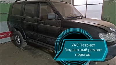 Ремонт промежуточного вала коробки передач автомобиля УАЗ Патриот -  Чертежи, 3D Модели, Проекты, Автосервис и автомобильное хозяйство