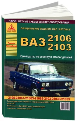 ВАЗ -2106 продаю! Полный капитальный ремонт! 3 000 y.e. narxda - Vaz Joyla  | 49727