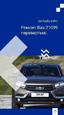 Продается авто Лада 21099 96 года в Тюмени, ДВС и КПП без вложений,  короткоходная кулиса, спорт треугольники, тюнинг Коротко ходная кулиса,  занижение -50, черный