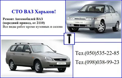 Продажа авто ВАЗ 2110 2004 в Шахунье, Продам ВАЗ 2110, обмен на более  дорогую, на равноценную, на более дешевую, не на авто, пробег 304 тысяч км,  комплектация  MT 2110