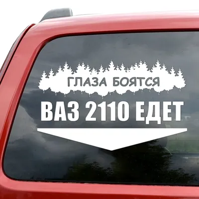 Устройство обслуживание ремонт ВАЗ 2110 -11 -12: 250 грн. - Прочие  автоаксессуары Харьков на Olx