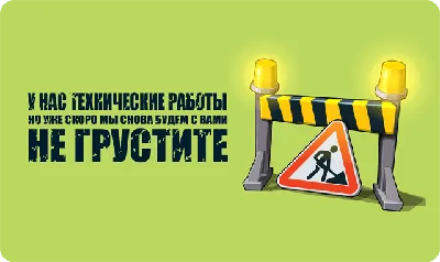 Ремонтные работы на железной дороге — Википедия