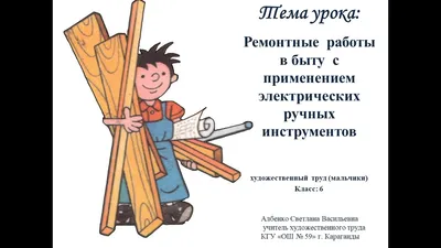 Начинайте строительство и ремонтные работы с ООО «БИК Каскад Плюс» - Днепр  Инфо