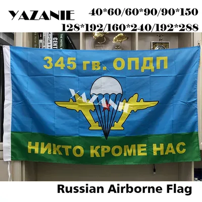 Ответы : как правильно сокращённо пишется рэп войска?RWR или  ЯWR?(или есть другой вариант?)