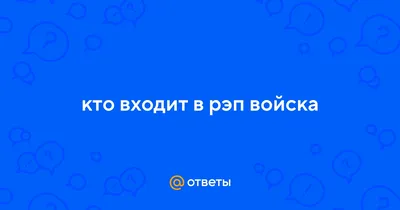 Флаги и баннеры российских войск «рэп ВДД» от ядзани, 317 | AliExpress