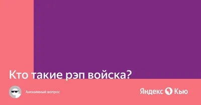 На рассмотрении - Эйчквилличукьюуву великолепный или рэп войска  по-Лос-Сантосовски. | Страница 8 | Proxima Role Play