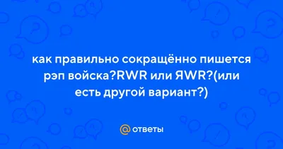 На рассмотрении - Эйчквилличукьюуву великолепный или рэп войска  по-Лос-Сантосовски. | Страница 8 | Proxima Role Play