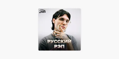 Чем пахнет русский рэп: Звук выпустил линейку ароматов, посвященную  музыкальным жанрам - Звук