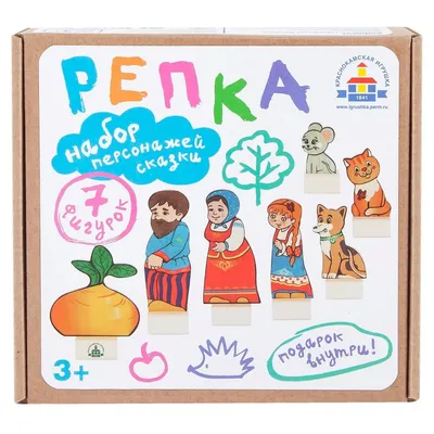 Пальчиковый театр Сказка "Репка" (герои+домик) 1102006 купить по оптовой  цене | Хит Игрушка.