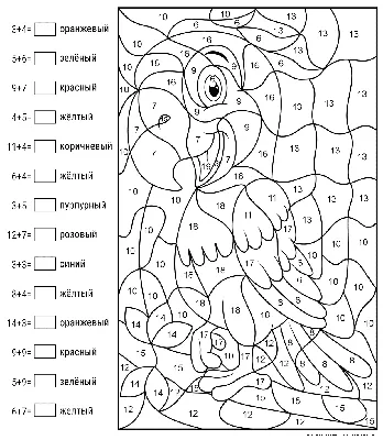 Мурлыка 🐈 on X: "Математические раскраски ✏ Реши примеры и раскрась  картинки нужными цветами.  #детскийцентрмурлыка,#детскийцентрметаллург,#ижевск,#мурлыка,#семья,#развитиемурлыка  /OudvTCxFc1" / X