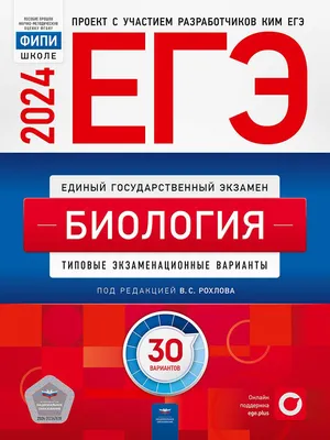 Решу егэ 57 картинок