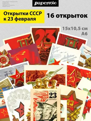 Ретро клуб 33 и 1/3 - 22, 23 , 24 и 25 февраля в Ретро клубе 33 1/3  празднуем День Защитника Отечества! Для Вас : 🌟Зажигательный МС 🌟Живой  вокал 🌟Конкурсы и призы