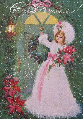 Счастливая ретро-женщина празднует Рождество Красивые новогодние и  рождественские сцены Желаю вам счастья с Рождеством Удивлен Стоковое Фото -  изображение насчитывающей выражение, украшения: 156974212