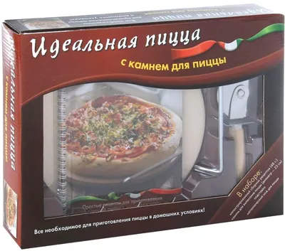 Купить книгу Пицца ( книга+нож для пиццы+подставка+камень для выпекания)  набор | 