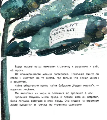 Рецепт счастья в Хабаровске и где угодно", или одним прекрасным днем |  Zурнал "Имя и личный блог" 🇷🇺✌💚 | Дзен