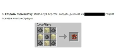 Кулинарная книга Minecraft. 50 рецептов – купить по выгодной цене |  Интернет-магазин комиксов 