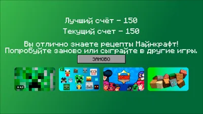 Планета Minecraft