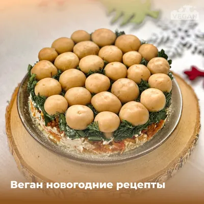 Салаты на Новый год 2024 (Дракона): вкусные и простые рецепты от шеф-поваров