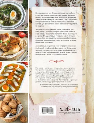 Готовое питание на дом на день: вкусная домашняя еда на неделю, наборы в  упаковке с доставкой – Санкт-Петербург