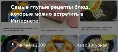 Много Порций - сервис по доставке готовой домашней еды, Санкт-Петербург -  «Домашняя еда с доставкой до картиры - это так просто! и ведь так Много  порций...» | отзывы