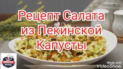 Салат с тунцом – вкусно, быстро и просто - пошаговый рецепт с фото на  Готовим дома