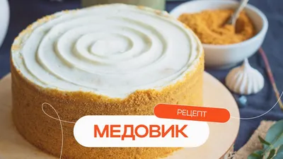 Сладкий дворъ — Рецепты выпечки, тортов, десертов — Вкусно и просто с  пошаговыми фото