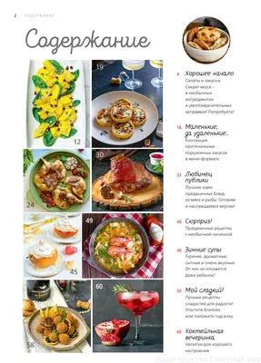Что приготовить на завтрак быстро и вкусно: 15+ лучших рецептов на  сковороде, блюда из яиц, из творога, из молока, каши