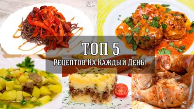 Лучшие блюда для зимы: вкусные зимние рецепты I 