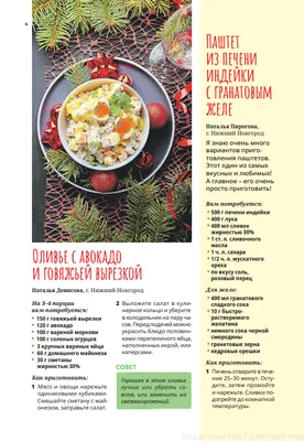 Рецепт слоёных палочек с сыром и зеленью с фото пошагово на Вкусном Блоге