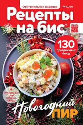 Закуски без мяса: лёгкие рецепты для пикника и дачной вечеринки | Новости и  статьи ВкусВилл: Москва и область