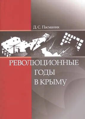 Великая Октябрьская Социалистическая Революция - 1917 года. - История  Октябрьской Революции 1917 года. - ИСТОРИЯ СССР - Каталог статей СССР -  СССР - Союз Советских Социалистических Республик