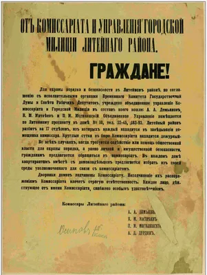 Книга "Революционные войны. Победы, завоевания, поражения, перевороты и  гражданские войны французов. 1792-1802 годы. Том 2. 1794-1795" Прео Ш-Т Б  де - купить книгу в интернет-магазине «Москва» ISBN: 978-5-906518-21-7,  1173490