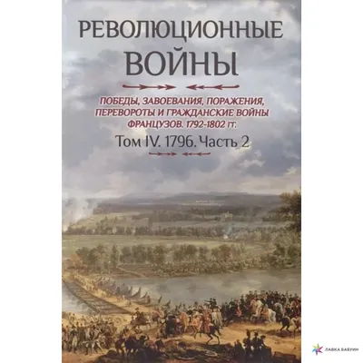 Февральская революция 1917: причины, ход и итоги революции