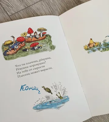 1948 Soviet Kids Book Barto ДЕВОЧКА-РЕВУШКА Drawings by Kronenberg | eBay