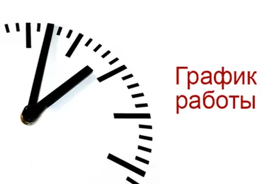 Картинки по запросу режим работы табличка дизайн | Вывески, Вывески  магазинов, Художественное оформление магазина кофе