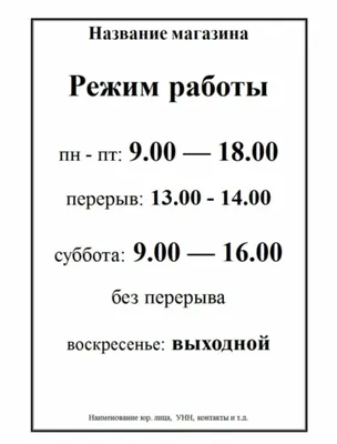 НОВЫЙ РЕЖИМ РАБОТЫ ГК ЕЖОВАЯ С г. — Горнолыжный центр ГК Ежовая