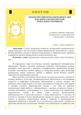 Анимация выходного дня «Водяной и русалки» - Новости - ГАУК РБ  «Этнографичеcкий музей народов Забайкалья»