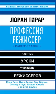 Театръ • Алексей Серов стал главным режиссером в МТА