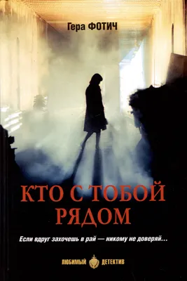 Валентинка "Лучшее место на свете - рядом с тобой, МВВ 169