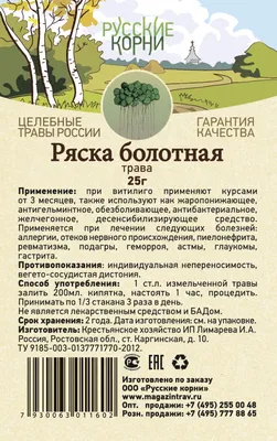 Ряска на озере (44 фото) - 44 фото