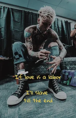 Пин на доске MGK♡