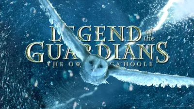 Металлический клюв из Legend of the Guardians Обои для рабочего стола