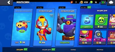 Я создал свой айсберг по Brawl Stars! Часть 2 - Мелководье. | Дикий Сту |  Теперь пишу обо всём | Дзен