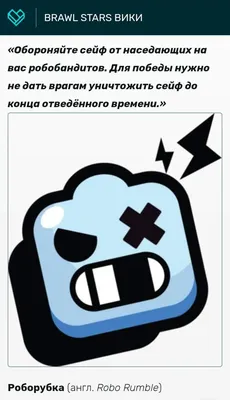 Арты Brawl Stars(2 часть) — Трикки — тесты для девочек