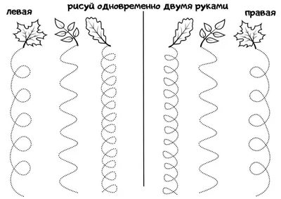 Набор карточек для рисования двумя руками, уровень 1 - купить с доставкой  по выгодным ценам в интернет-магазине OZON (1086795821)