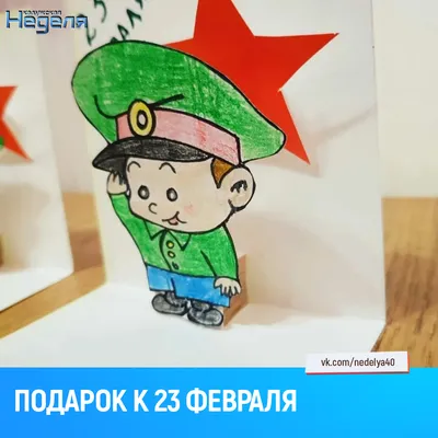 РИСУНОК НА 23 ФЕВРАЛЯ - ТАНК│AnnYouTa - YouTube