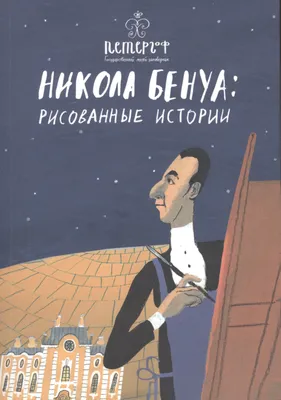 Наклейка пластик интерьерная цветная "Рисованные цветы" 30х60 см набор 2  листа купить в Ижевске — Интернет-магазин декора и интерьера Nice Room  7067309